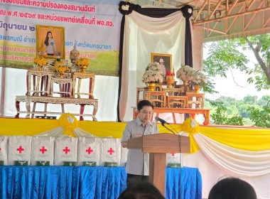 เข้าร่วมโครงการ “หน่วยบำบัดทุกข์ บำรุงสุข ... พารามิเตอร์รูปภาพ 3