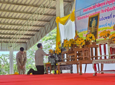 เข้าร่วมโครงการ “หน่วยบำบัดทุกข์ บำรุงสุข ... พารามิเตอร์รูปภาพ 11