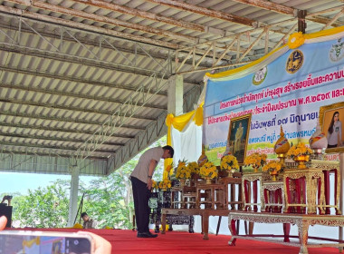 เข้าร่วมโครงการ “หน่วยบำบัดทุกข์ บำรุงสุข ... พารามิเตอร์รูปภาพ 12