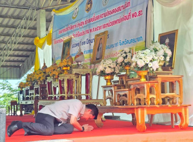 เข้าร่วมโครงการ “หน่วยบำบัดทุกข์ บำรุงสุข ... พารามิเตอร์รูปภาพ 14