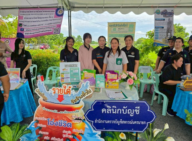 เข้าร่วมโครงการ “หน่วยบำบัดทุกข์ บำรุงสุข ... พารามิเตอร์รูปภาพ 33