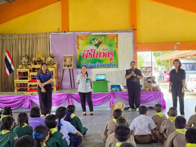 บรรยายให้ความรู้เรื่อง “อุดมการณ์ หลักการ และวิธีการสหกรณ์” ... พารามิเตอร์รูปภาพ 1