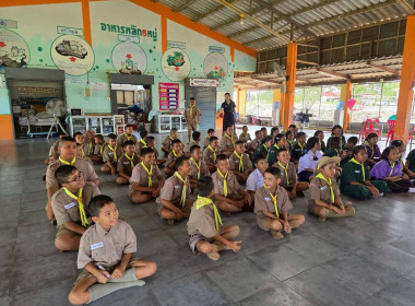 บรรยายให้ความรู้เรื่อง “อุดมการณ์ หลักการ และวิธีการสหกรณ์” ... พารามิเตอร์รูปภาพ 3