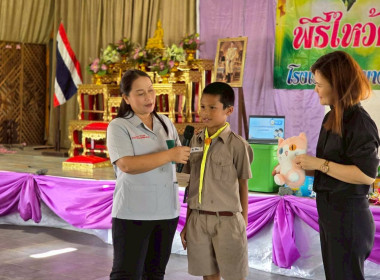 บรรยายให้ความรู้เรื่อง “อุดมการณ์ หลักการ และวิธีการสหกรณ์” ... พารามิเตอร์รูปภาพ 5