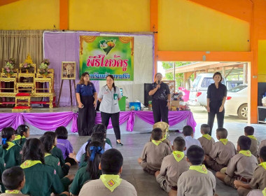 บรรยายให้ความรู้เรื่อง “อุดมการณ์ หลักการ และวิธีการสหกรณ์” ... พารามิเตอร์รูปภาพ 6