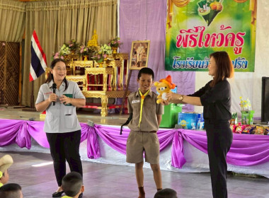 บรรยายให้ความรู้เรื่อง “อุดมการณ์ หลักการ และวิธีการสหกรณ์” ... พารามิเตอร์รูปภาพ 9