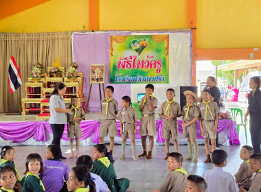 บรรยายให้ความรู้เรื่อง “อุดมการณ์ หลักการ และวิธีการสหกรณ์” ... พารามิเตอร์รูปภาพ 11