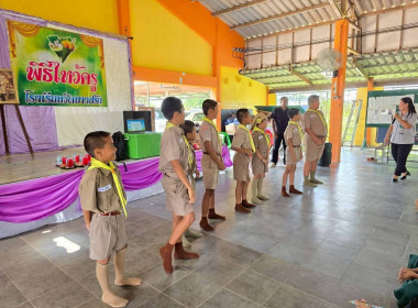 บรรยายให้ความรู้เรื่อง “อุดมการณ์ หลักการ และวิธีการสหกรณ์” ... พารามิเตอร์รูปภาพ 12