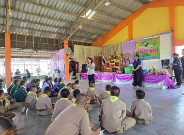 บรรยายให้ความรู้เรื่อง “อุดมการณ์ หลักการ และวิธีการสหกรณ์” ... พารามิเตอร์รูปภาพ 15