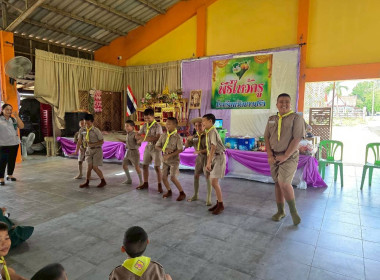 บรรยายให้ความรู้เรื่อง “อุดมการณ์ หลักการ และวิธีการสหกรณ์” ... พารามิเตอร์รูปภาพ 16