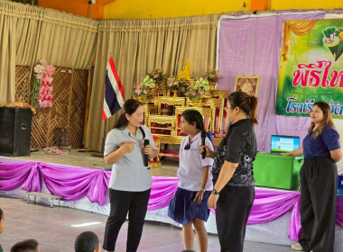 บรรยายให้ความรู้เรื่อง “อุดมการณ์ หลักการ และวิธีการสหกรณ์” ... พารามิเตอร์รูปภาพ 17