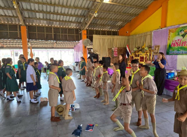 บรรยายให้ความรู้เรื่อง “อุดมการณ์ หลักการ และวิธีการสหกรณ์” ... พารามิเตอร์รูปภาพ 20