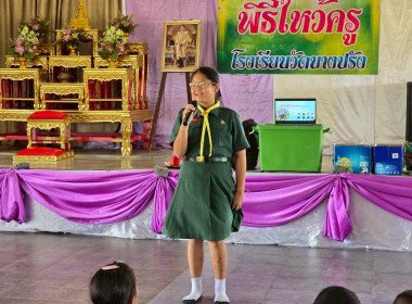 บรรยายให้ความรู้เรื่อง “อุดมการณ์ หลักการ และวิธีการสหกรณ์” ... พารามิเตอร์รูปภาพ 21