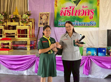บรรยายให้ความรู้เรื่อง “อุดมการณ์ หลักการ และวิธีการสหกรณ์” ... พารามิเตอร์รูปภาพ 22
