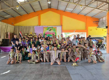 บรรยายให้ความรู้เรื่อง “อุดมการณ์ หลักการ และวิธีการสหกรณ์” ... พารามิเตอร์รูปภาพ 32