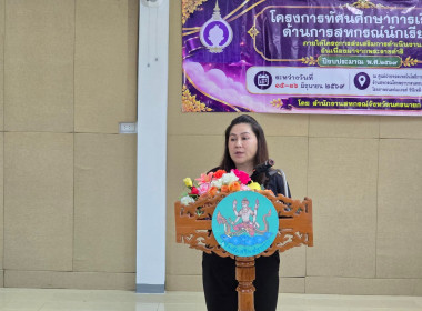 โครงการทัศนศึกษาการเรียนรู้ด้านการสหกรณ์นักเรียนภายใต้โครงการ "ศูนย์การเรียนรู้หลักการสหกรณ์ 7 ประการ" ... พารามิเตอร์รูปภาพ 14