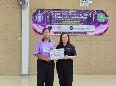 โครงการทัศนศึกษาการเรียนรู้ด้านการสหกรณ์นักเรียนภายใต้โครงการ "ศูนย์การเรียนรู้หลักการสหกรณ์ 7 ประการ" ... พารามิเตอร์รูปภาพ 17