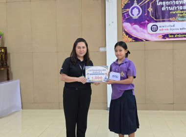 โครงการทัศนศึกษาการเรียนรู้ด้านการสหกรณ์นักเรียนภายใต้โครงการ "ศูนย์การเรียนรู้หลักการสหกรณ์ 7 ประการ" ... พารามิเตอร์รูปภาพ 21