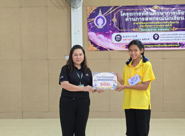 โครงการทัศนศึกษาการเรียนรู้ด้านการสหกรณ์นักเรียนภายใต้โครงการ "ศูนย์การเรียนรู้หลักการสหกรณ์ 7 ประการ" ... พารามิเตอร์รูปภาพ 22