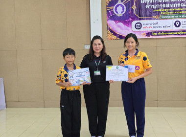 โครงการทัศนศึกษาการเรียนรู้ด้านการสหกรณ์นักเรียนภายใต้โครงการ "ศูนย์การเรียนรู้หลักการสหกรณ์ 7 ประการ" ... พารามิเตอร์รูปภาพ 24