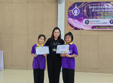 โครงการทัศนศึกษาการเรียนรู้ด้านการสหกรณ์นักเรียนภายใต้โครงการ "ศูนย์การเรียนรู้หลักการสหกรณ์ 7 ประการ" ... พารามิเตอร์รูปภาพ 25