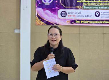 โครงการทัศนศึกษาการเรียนรู้ด้านการสหกรณ์นักเรียนภายใต้โครงการ "ศูนย์การเรียนรู้หลักการสหกรณ์ 7 ประการ" ... พารามิเตอร์รูปภาพ 30