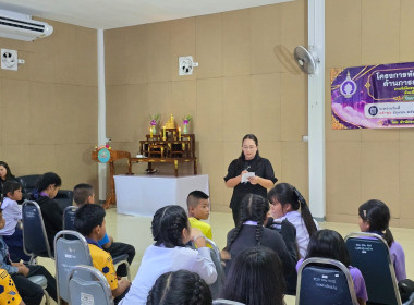โครงการทัศนศึกษาการเรียนรู้ด้านการสหกรณ์นักเรียนภายใต้โครงการ "ศูนย์การเรียนรู้หลักการสหกรณ์ 7 ประการ" ... พารามิเตอร์รูปภาพ 31