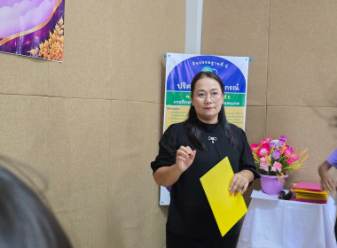 โครงการทัศนศึกษาการเรียนรู้ด้านการสหกรณ์นักเรียนภายใต้โครงการ "ศูนย์การเรียนรู้หลักการสหกรณ์ 7 ประการ" ... พารามิเตอร์รูปภาพ 45