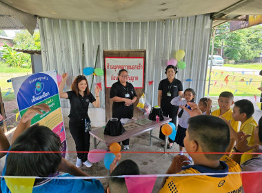 โครงการทัศนศึกษาการเรียนรู้ด้านการสหกรณ์นักเรียนภายใต้โครงการ "ศูนย์การเรียนรู้หลักการสหกรณ์ 7 ประการ" ... พารามิเตอร์รูปภาพ 46
