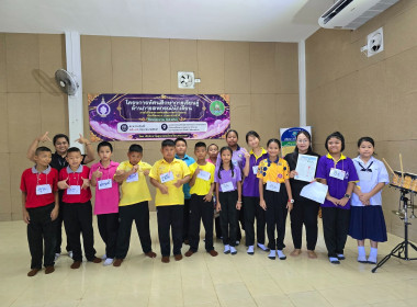 โครงการทัศนศึกษาการเรียนรู้ด้านการสหกรณ์นักเรียนภายใต้โครงการ "ศูนย์การเรียนรู้หลักการสหกรณ์ 7 ประการ" ... พารามิเตอร์รูปภาพ 59