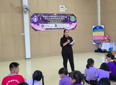 โครงการทัศนศึกษาการเรียนรู้ด้านการสหกรณ์นักเรียนภายใต้โครงการ "ศูนย์การเรียนรู้หลักการสหกรณ์ 7 ประการ" ... พารามิเตอร์รูปภาพ 62