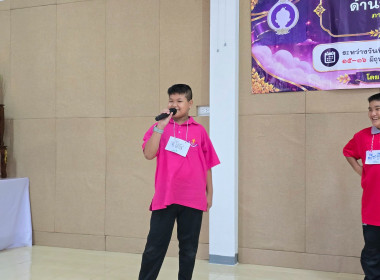 โครงการทัศนศึกษาการเรียนรู้ด้านการสหกรณ์นักเรียนภายใต้โครงการ "ศูนย์การเรียนรู้หลักการสหกรณ์ 7 ประการ" ... พารามิเตอร์รูปภาพ 63