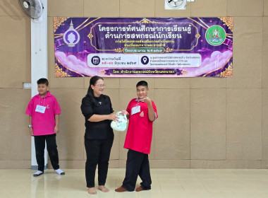 โครงการทัศนศึกษาการเรียนรู้ด้านการสหกรณ์นักเรียนภายใต้โครงการ "ศูนย์การเรียนรู้หลักการสหกรณ์ 7 ประการ" ... พารามิเตอร์รูปภาพ 66