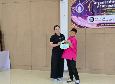 โครงการทัศนศึกษาการเรียนรู้ด้านการสหกรณ์นักเรียนภายใต้โครงการ "ศูนย์การเรียนรู้หลักการสหกรณ์ 7 ประการ" ... พารามิเตอร์รูปภาพ 67