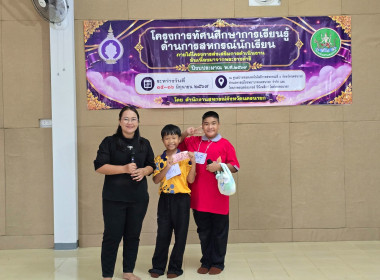 โครงการทัศนศึกษาการเรียนรู้ด้านการสหกรณ์นักเรียนภายใต้โครงการ "ศูนย์การเรียนรู้หลักการสหกรณ์ 7 ประการ" ... พารามิเตอร์รูปภาพ 68