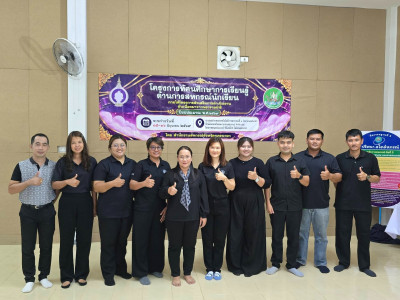 โครงการ “ศูนย์การเรียนรู้หลักการสหกรณ์ 7 ประการ” ... พารามิเตอร์รูปภาพ 1