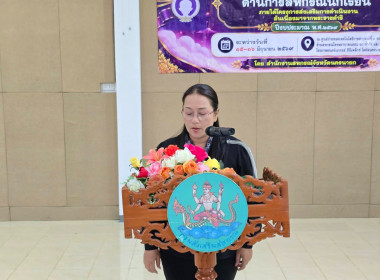 โครงการ “ศูนย์การเรียนรู้หลักการสหกรณ์ 7 ประการ” ... พารามิเตอร์รูปภาพ 2