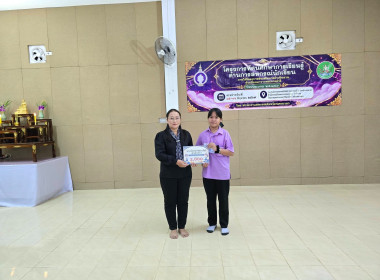 โครงการ “ศูนย์การเรียนรู้หลักการสหกรณ์ 7 ประการ” ... พารามิเตอร์รูปภาพ 3