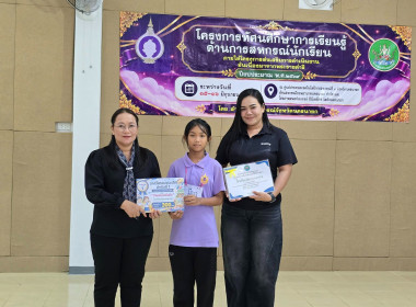 โครงการ “ศูนย์การเรียนรู้หลักการสหกรณ์ 7 ประการ” ... พารามิเตอร์รูปภาพ 4