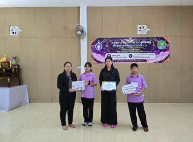 โครงการ “ศูนย์การเรียนรู้หลักการสหกรณ์ 7 ประการ” ... พารามิเตอร์รูปภาพ 19
