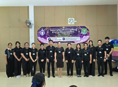 โครงการ “ศูนย์การเรียนรู้หลักการสหกรณ์ 7 ประการ” ... พารามิเตอร์รูปภาพ 20