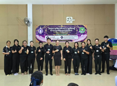 โครงการ “ศูนย์การเรียนรู้หลักการสหกรณ์ 7 ประการ” ... พารามิเตอร์รูปภาพ 21