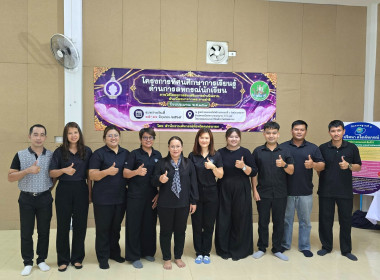 โครงการ “ศูนย์การเรียนรู้หลักการสหกรณ์ 7 ประการ” ... พารามิเตอร์รูปภาพ 24