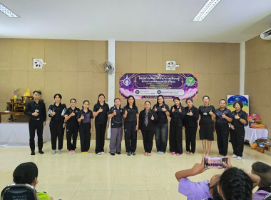 โครงการ “ศูนย์การเรียนรู้หลักการสหกรณ์ 7 ประการ” ... พารามิเตอร์รูปภาพ 27