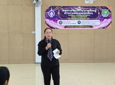 โครงการ “ศูนย์การเรียนรู้หลักการสหกรณ์ 7 ประการ” ... พารามิเตอร์รูปภาพ 29