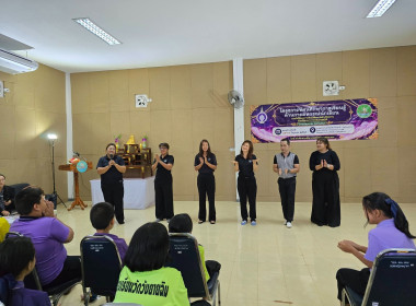 โครงการ “ศูนย์การเรียนรู้หลักการสหกรณ์ 7 ประการ” ... พารามิเตอร์รูปภาพ 33