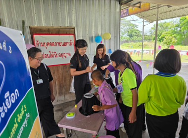โครงการ “ศูนย์การเรียนรู้หลักการสหกรณ์ 7 ประการ” ... พารามิเตอร์รูปภาพ 59