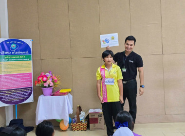 โครงการ “ศูนย์การเรียนรู้หลักการสหกรณ์ 7 ประการ” ... พารามิเตอร์รูปภาพ 63