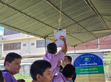 โครงการ “ศูนย์การเรียนรู้หลักการสหกรณ์ 7 ประการ” ... พารามิเตอร์รูปภาพ 71