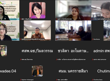เข้าประชุมเตรียมความพร้อมวิทยากรภาคีเครือข่ายค่ายเยาวชน...รักษ์พงไพร เฉลิมพระเกียรติ 60 พรรษา ... พารามิเตอร์รูปภาพ 3